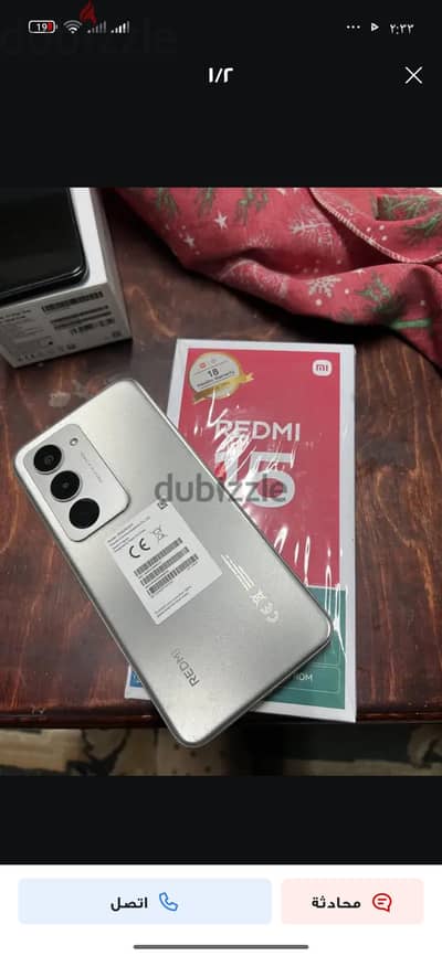 شاومي ردمي 15 5G