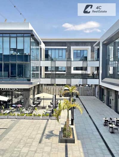 بأقل سعر في السوق محل تجاري 145 م جاهز للتسليم فيو لاند سكيب فى اجورا 5th Settlement / Agora Mall