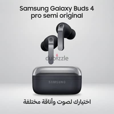 لفتره محدوده توصيل مجانى والسعر 870جنيه مصرى