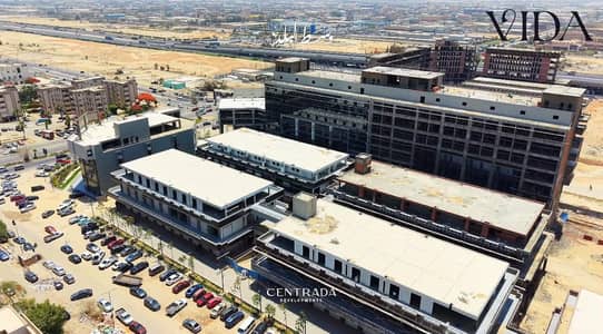 اشتري محلك في Kite Mall وخد مكتب استلام فوري هدية في Centrada One Mall بمقدم 10% فقط