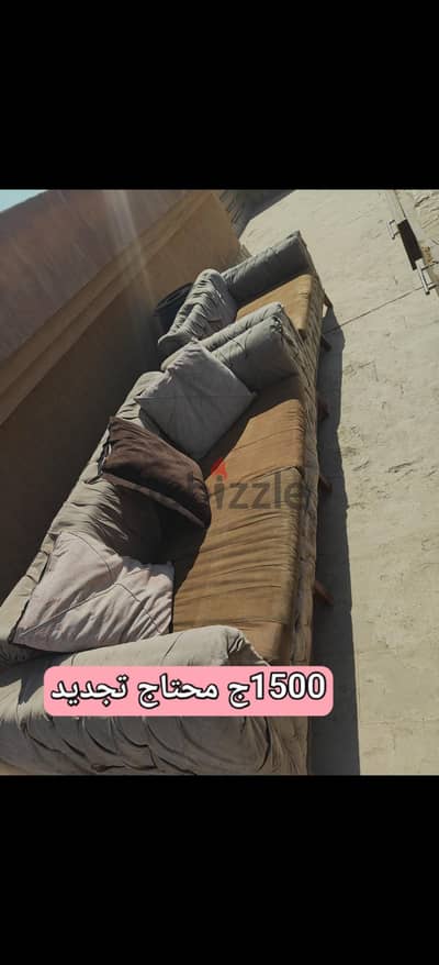 كنب محتاج تجديد