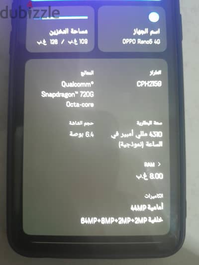 اوبو رينو 5 4G