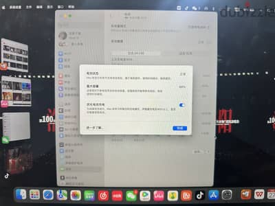 MacBook Pro 2020M1
