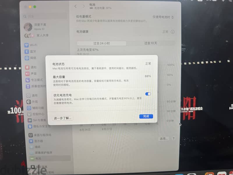 MacBook Pro 2020M1 2