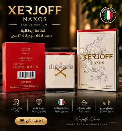 وارد ايطاليا اوريجنال
