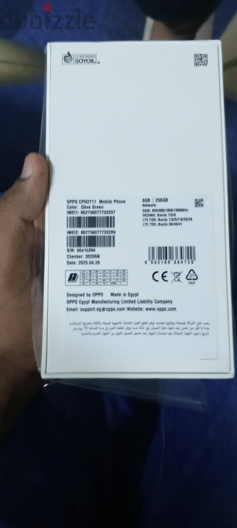 OPPO A5 PRO 8