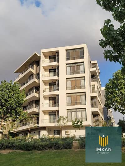 شقة للبيع فيو لاند سكيب بخصم 50% فى كمبوند تاج سيتي التجمع الأول امام اكاديمية الشرطة / Taj city new cairo