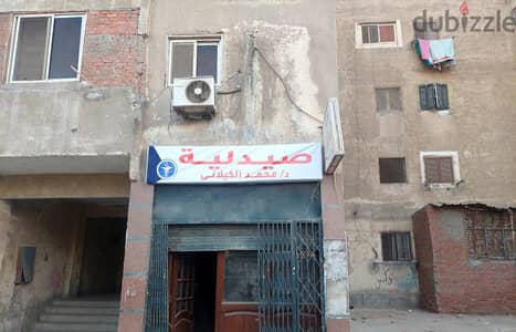 مساكن المحمودية ٩٢٠ محل ٤ قريبه من مساكن المحروسة مدينة النهضة