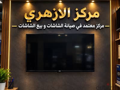 شاشة wolf 40 بوصة full hd