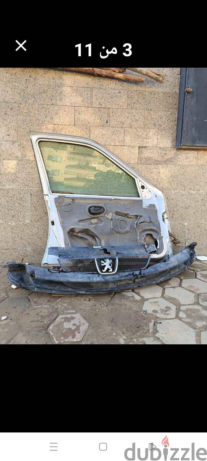 باب عربيه 1