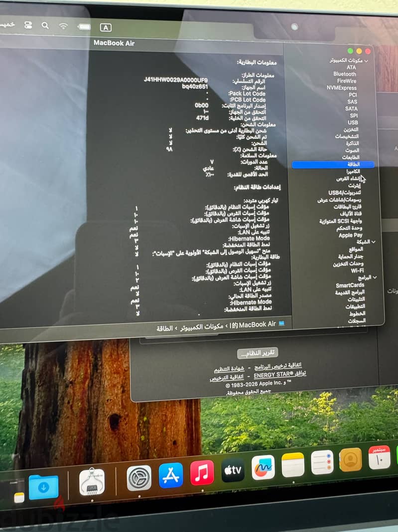 Macbook air m4 7