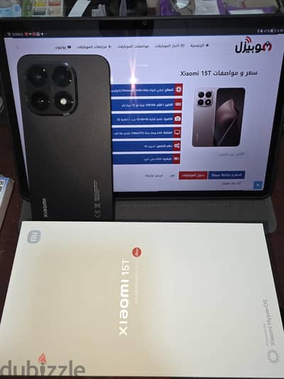 Xiaomi 15t