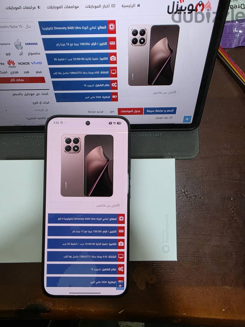 Xiaomi 15t 2