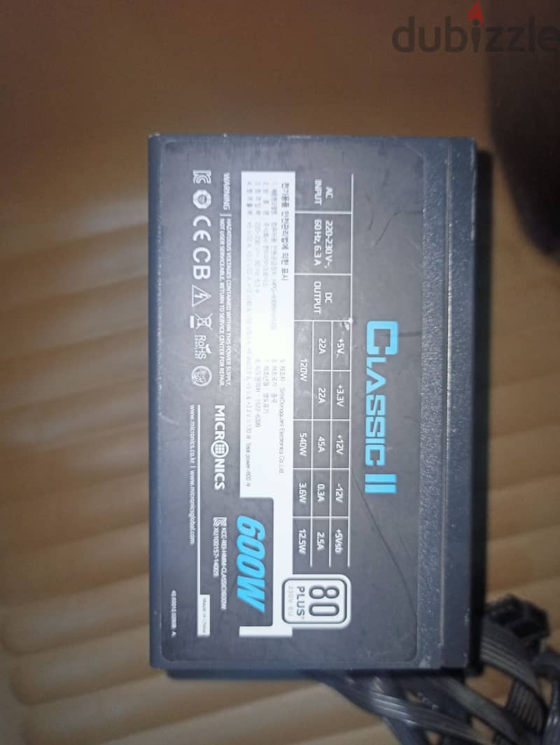 بور سبلاي 600w 2