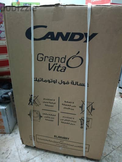 بيع غساله