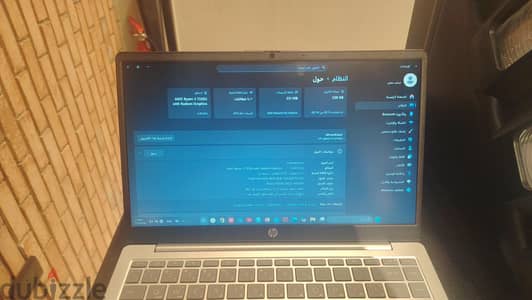 HP 14-em0004ne