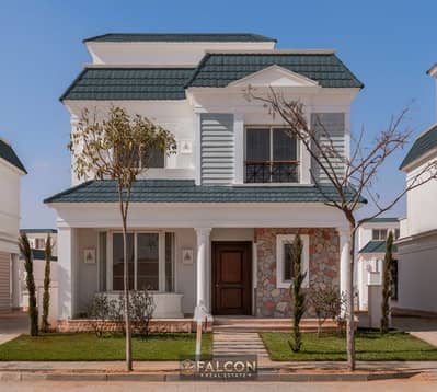 فيلا كورنر استلام فوري تشطيب VIP في قلب التجمع الخامس MOUNTAIN VIEW بجوار HYDE PARK . PALM HILLS . MIVIDA . LAVISTA
