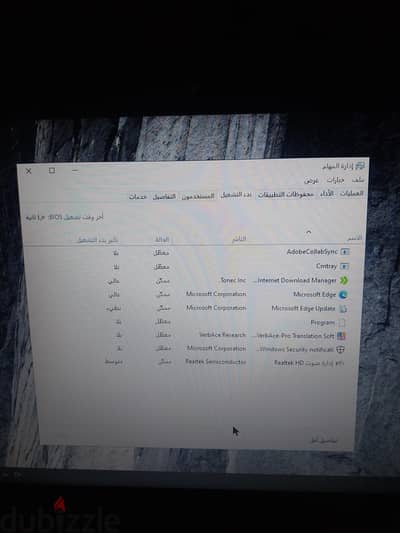 اسيوط
