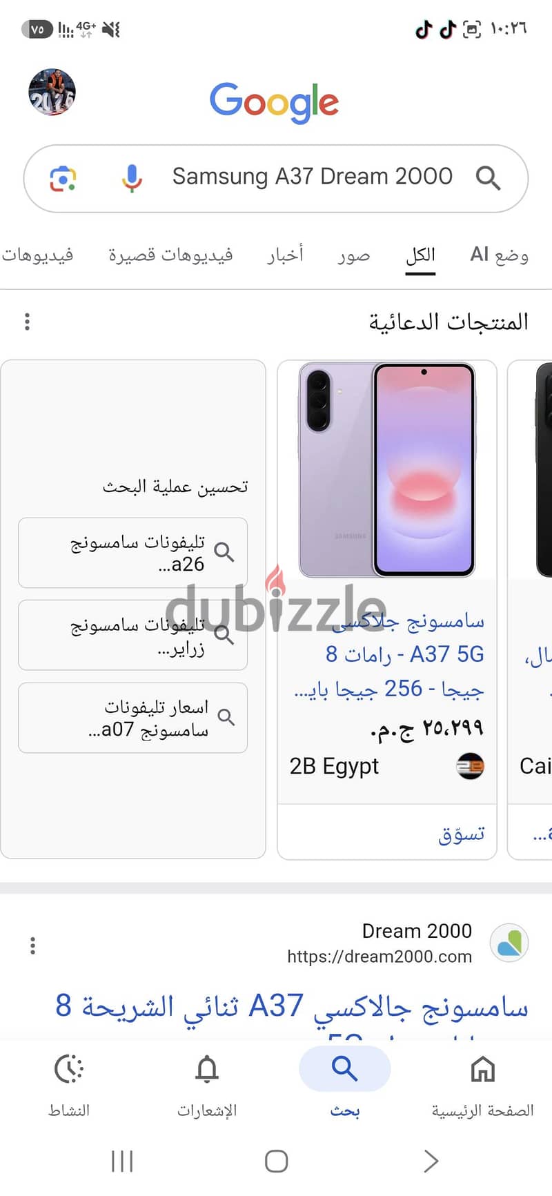 سامسونج ايه 37 3
