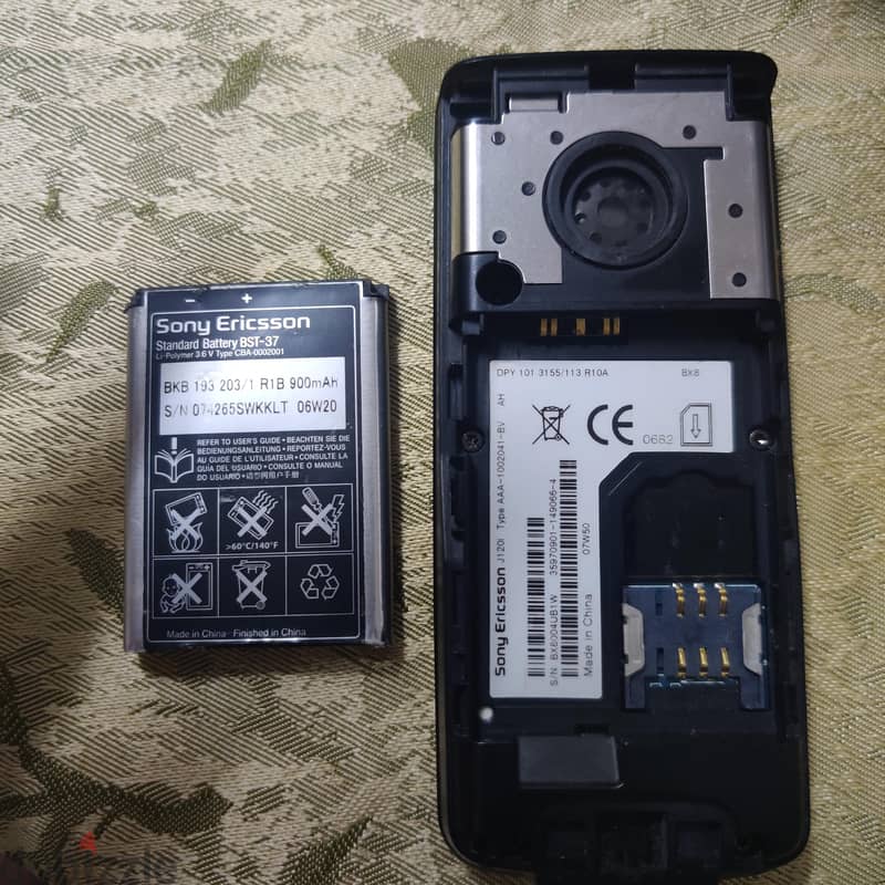 Sony Ericsson 1