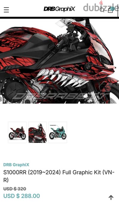 BMW S1000RR Full Graphic kit Like Airbrush كيت لbmw اس ١٠٠٠