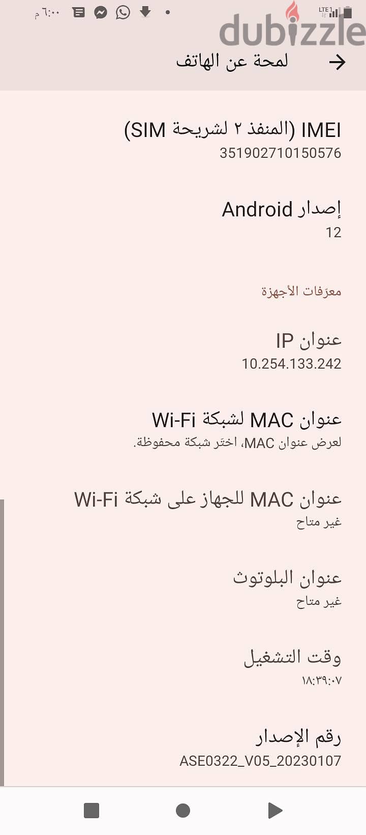جوجل موديل اخر 2