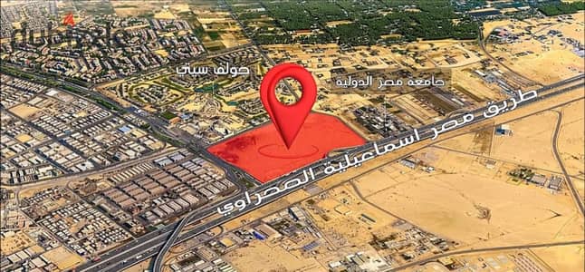 فيلا مستقلة للبيع 490م كمبوند مرتقى مدينة العبور Murtaqa Obour