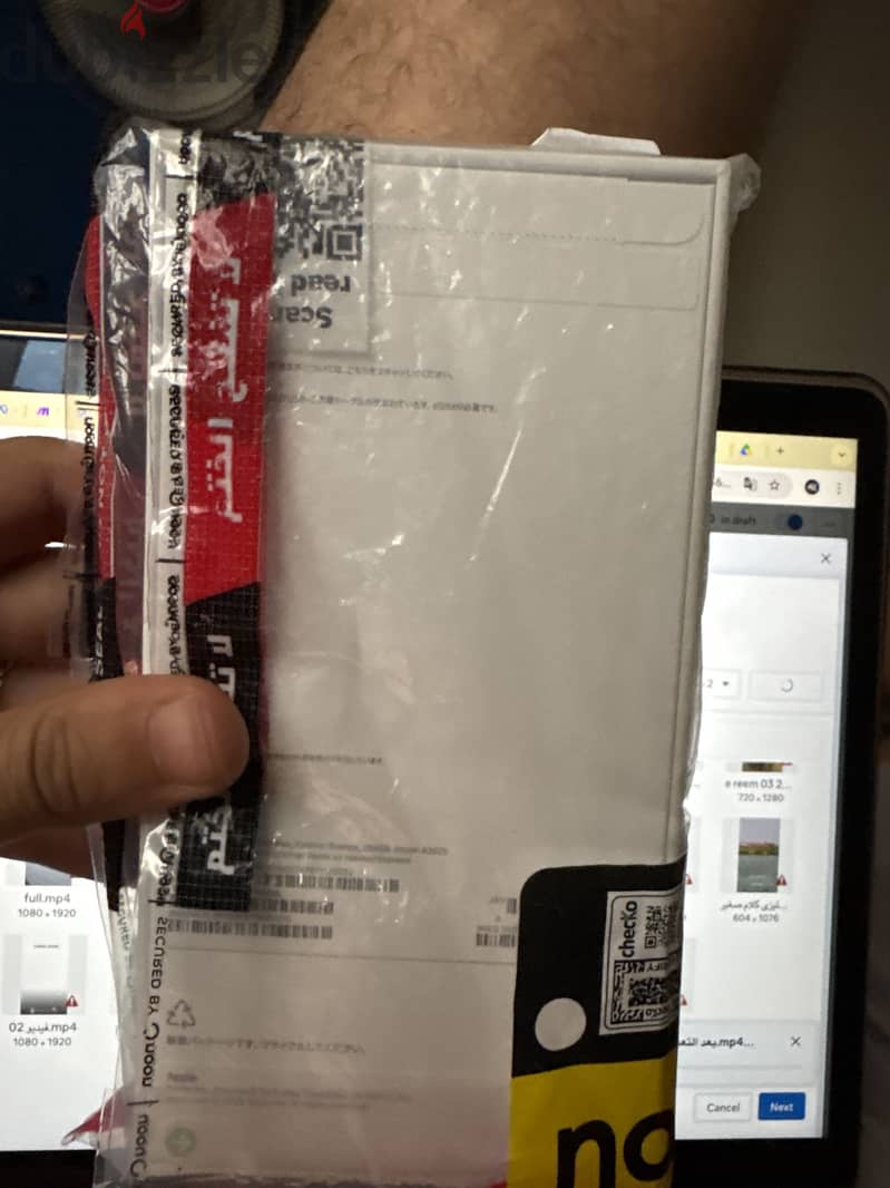 Iphone 17 Pro Max 1