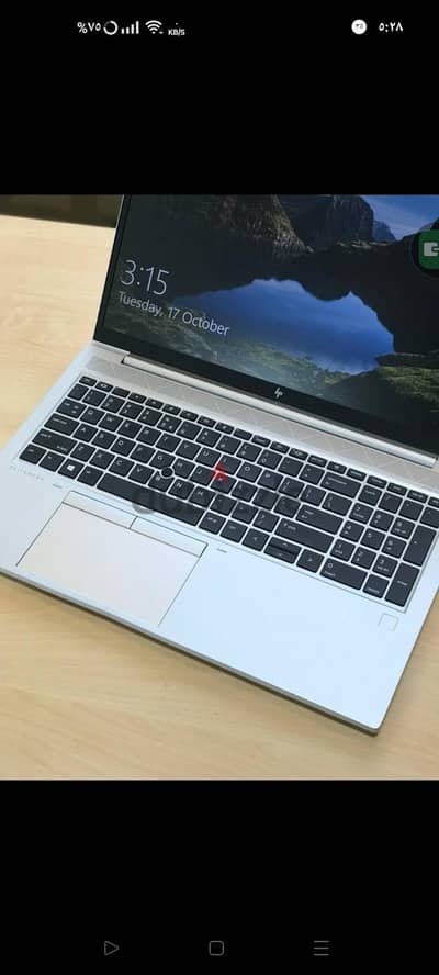 Hp elite book850g7r5