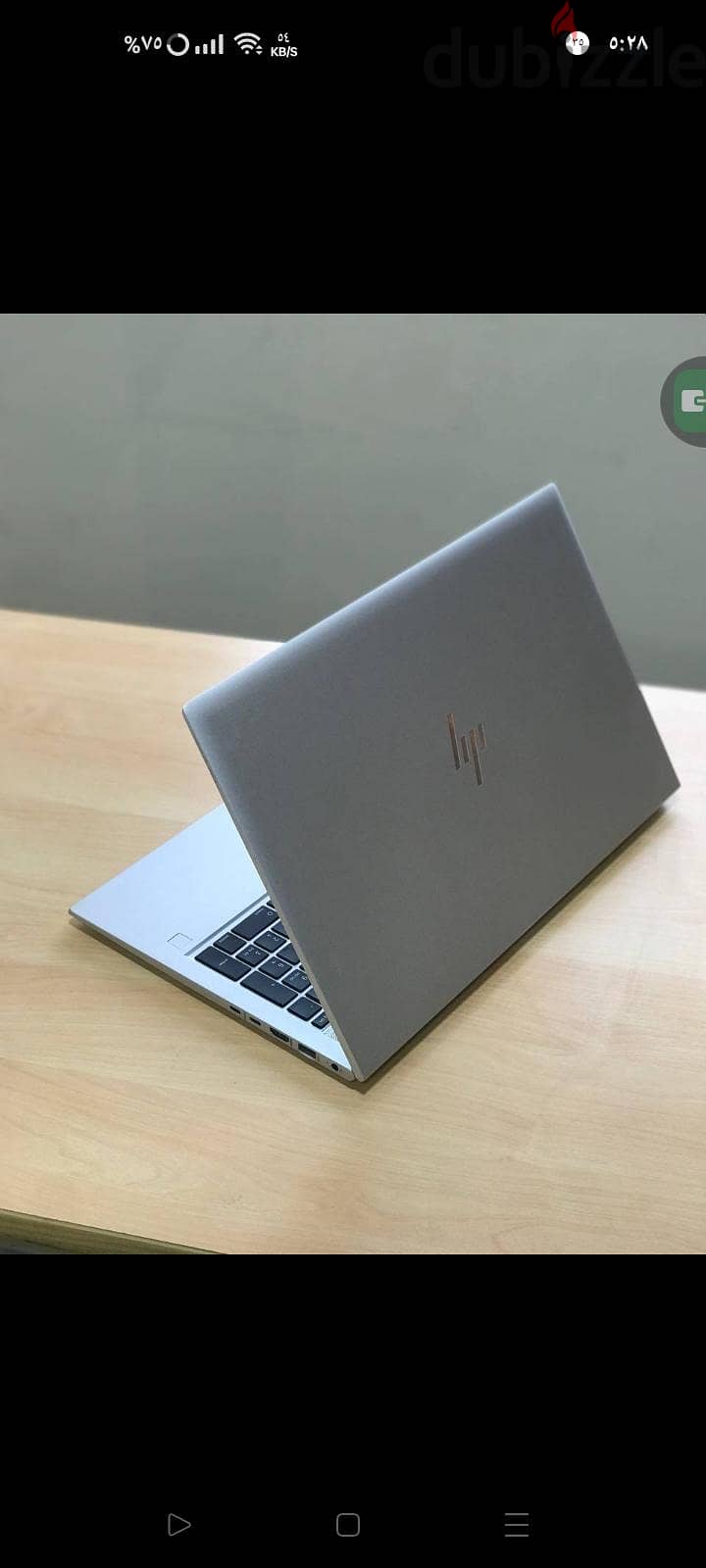 Hp elite book850g7r5 2