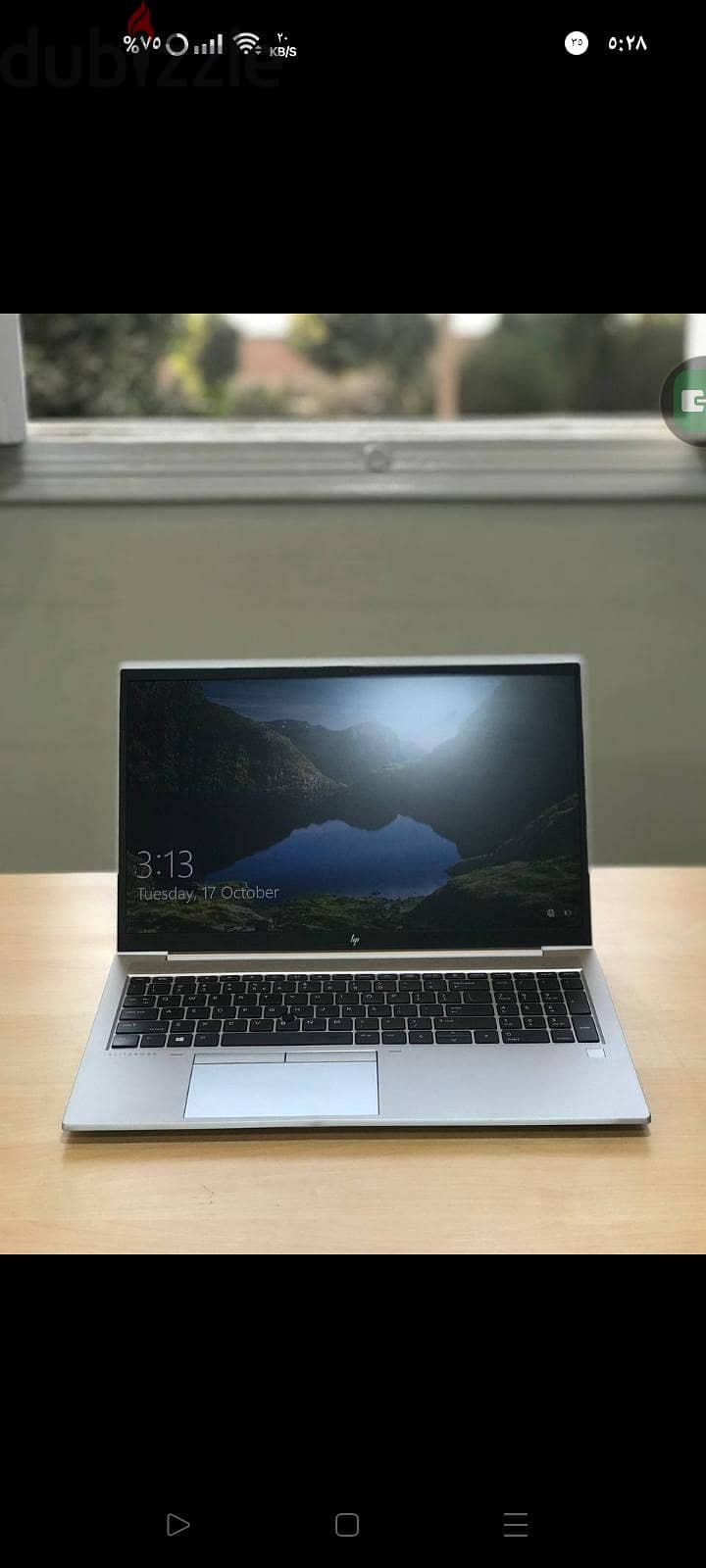 Hp elite book850g7r5 3