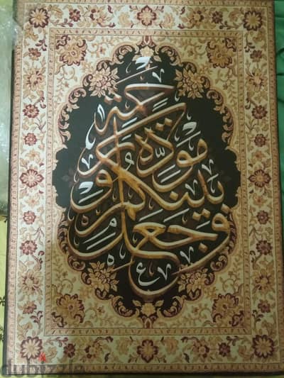فن خط اسلامى