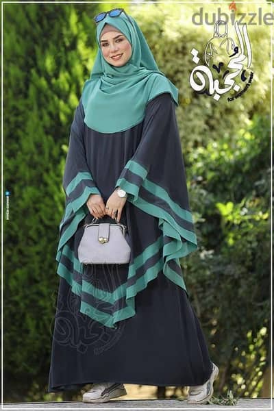 إدناء أنيق بتصميم مريح و ذو طبقات ألوان متناسقة