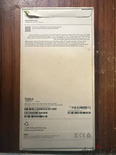 Apple - iPhone 16 Pro Max