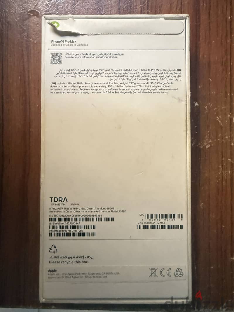 Apple - iPhone 16 Pro Max 1