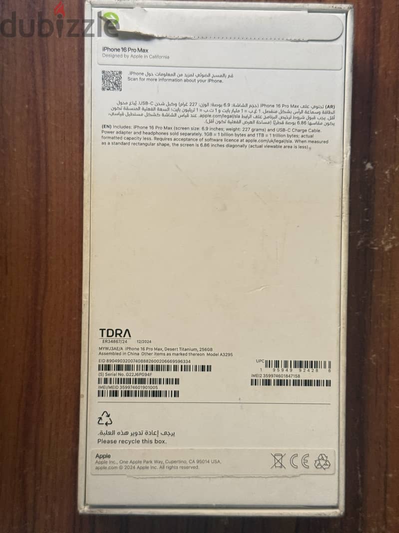 Apple - iPhone 16 Pro Max 3