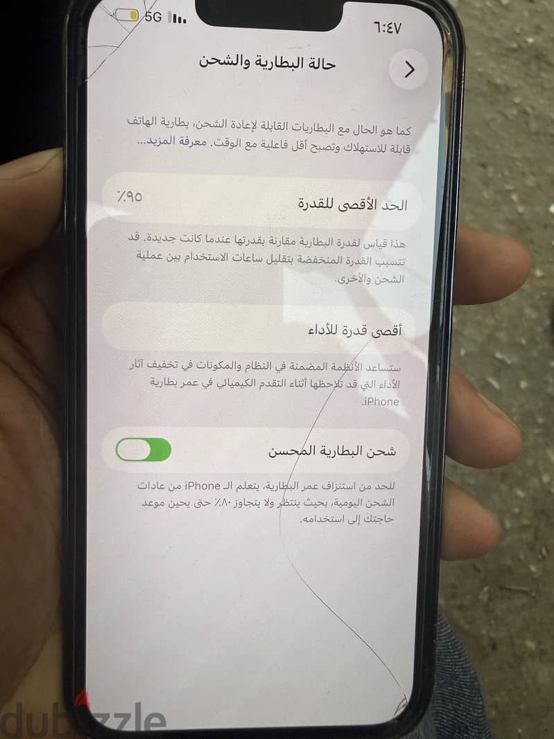 آبل - آيفون 13 4