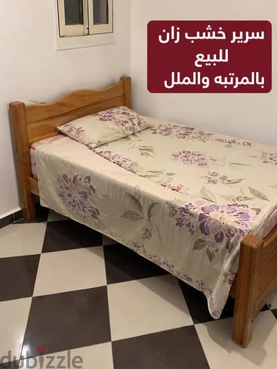 سرير زان كامل + مرتبة + 7 ملل بسعر لقطة