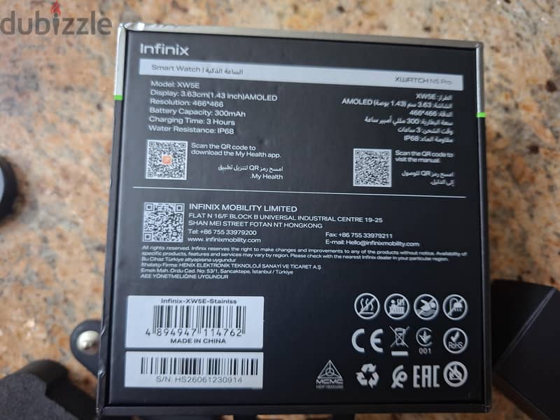 xwatch N5pro 3