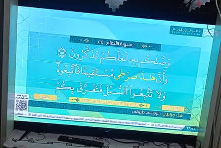 شاشة تورنيدو  سمارت50 بوصة 4K لسا في الضمان