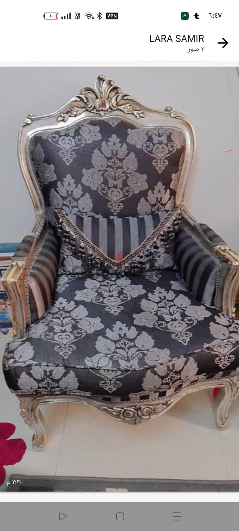 صالون 3