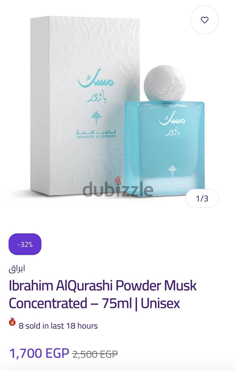Ibraq Musk Powder Eau de Parfum 3