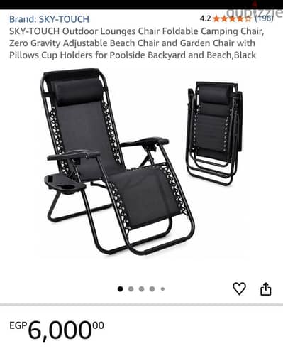 New chair 2500