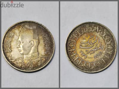 10 قروش الملك فاروق 1939