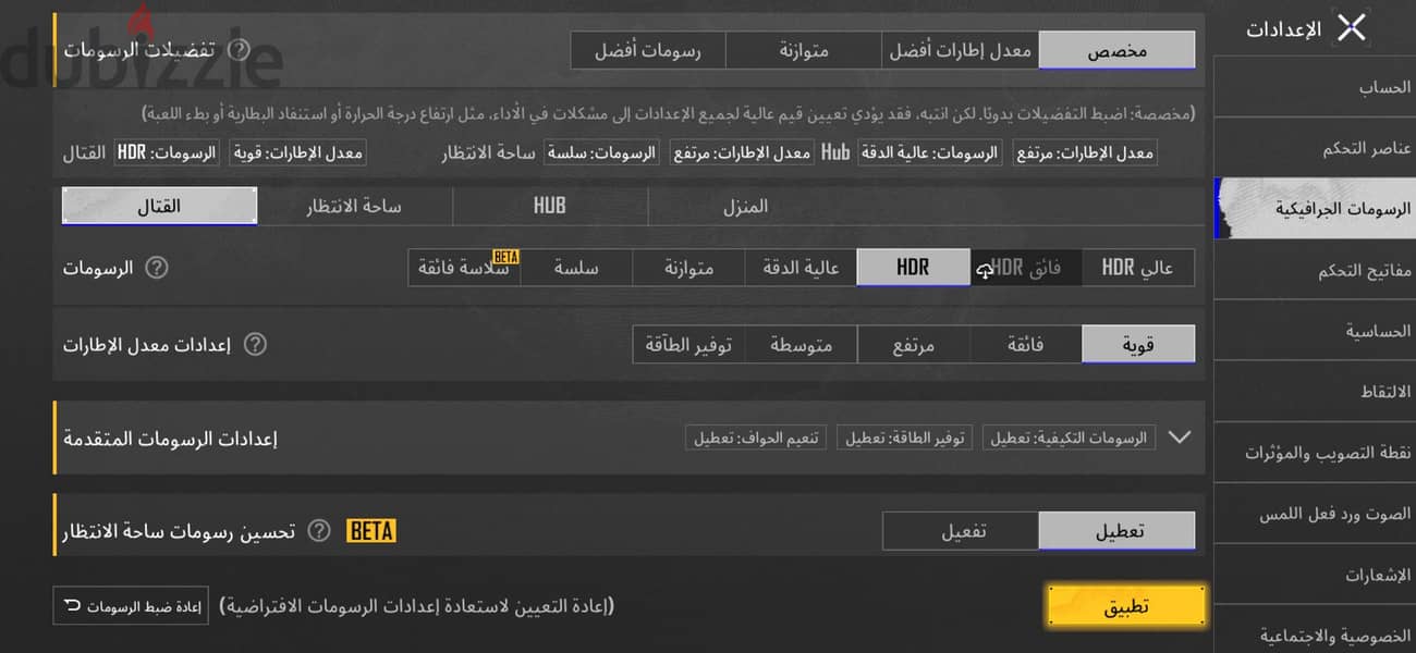 شاومي مي 9 2