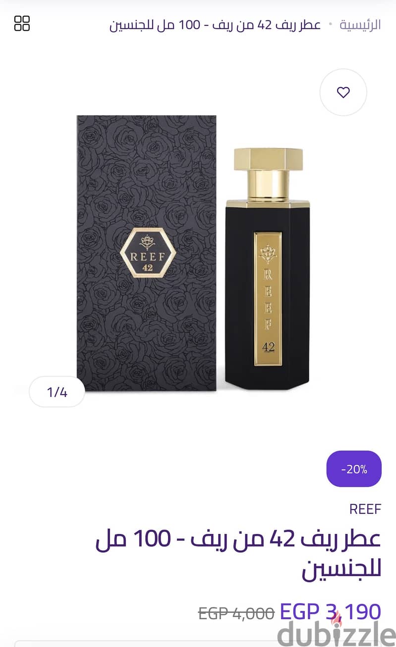 Reef 42 eau de parfum 2