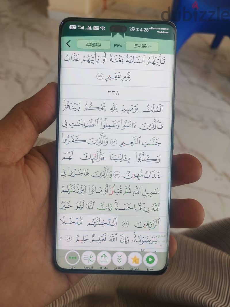 هونر 200 برو 9