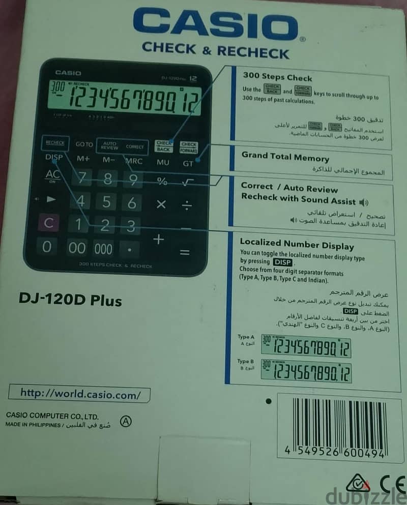 Casio DJ-120D Plus 1