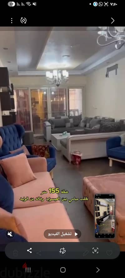 بيع شقه في ميامي