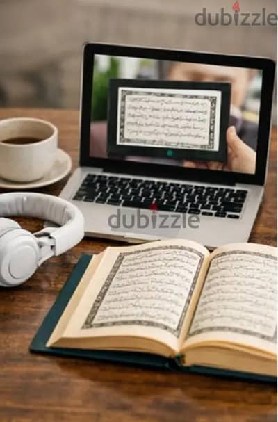 تعليم القرآن الكريم